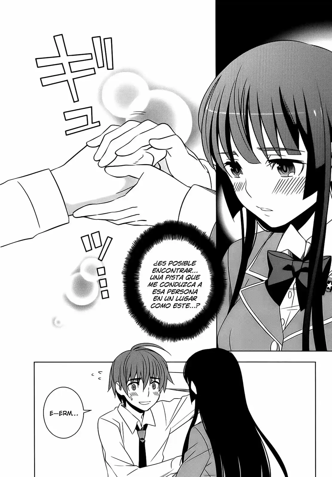 Improper Capture Method of Classmates & Labyrinth (2011) - Capítulo 5 - Página 26 - LectorTMOo