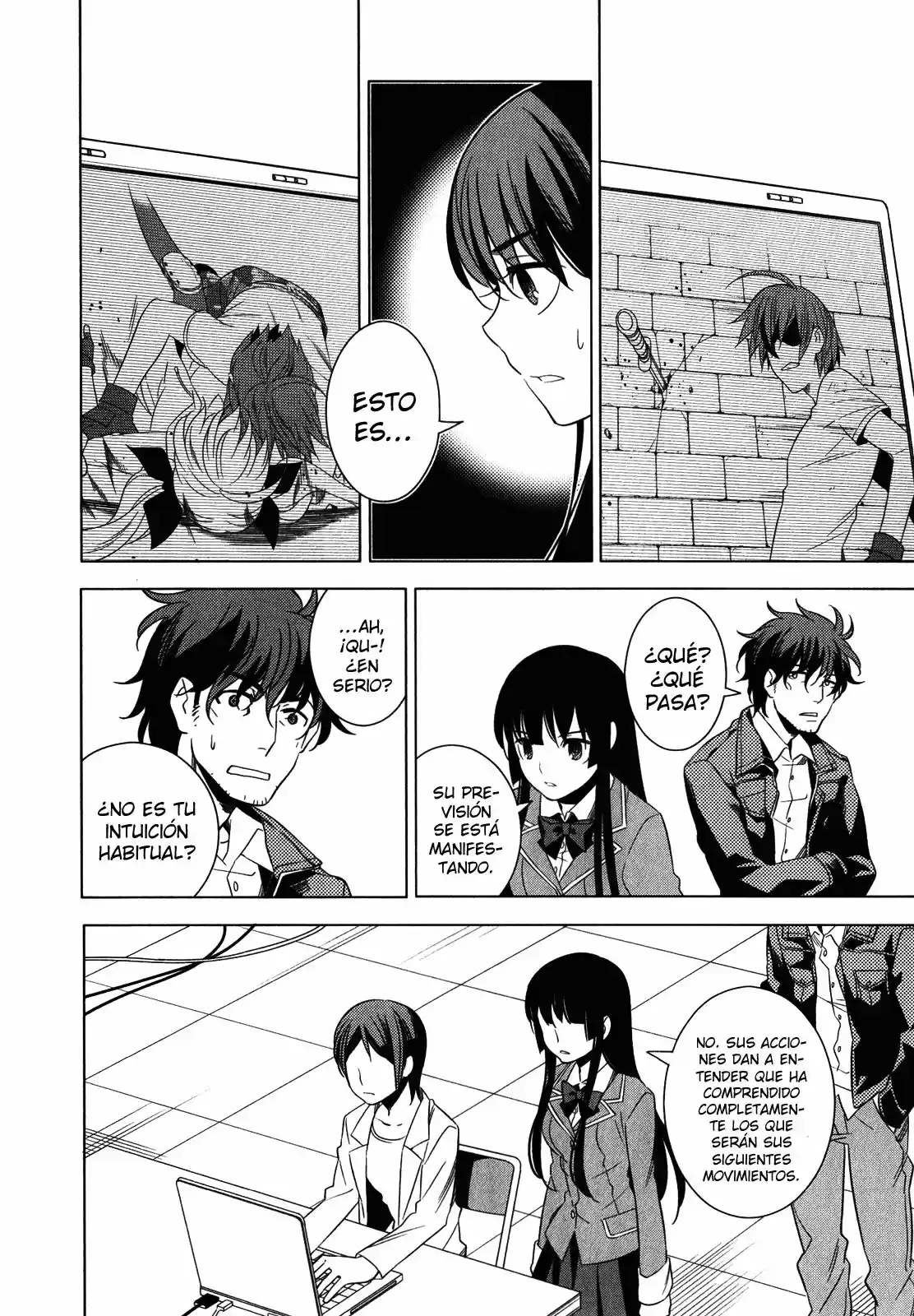 Improper Capture Method of Classmates & Labyrinth (2011) - Capítulo 6 - Página 18 - LectorTMOo