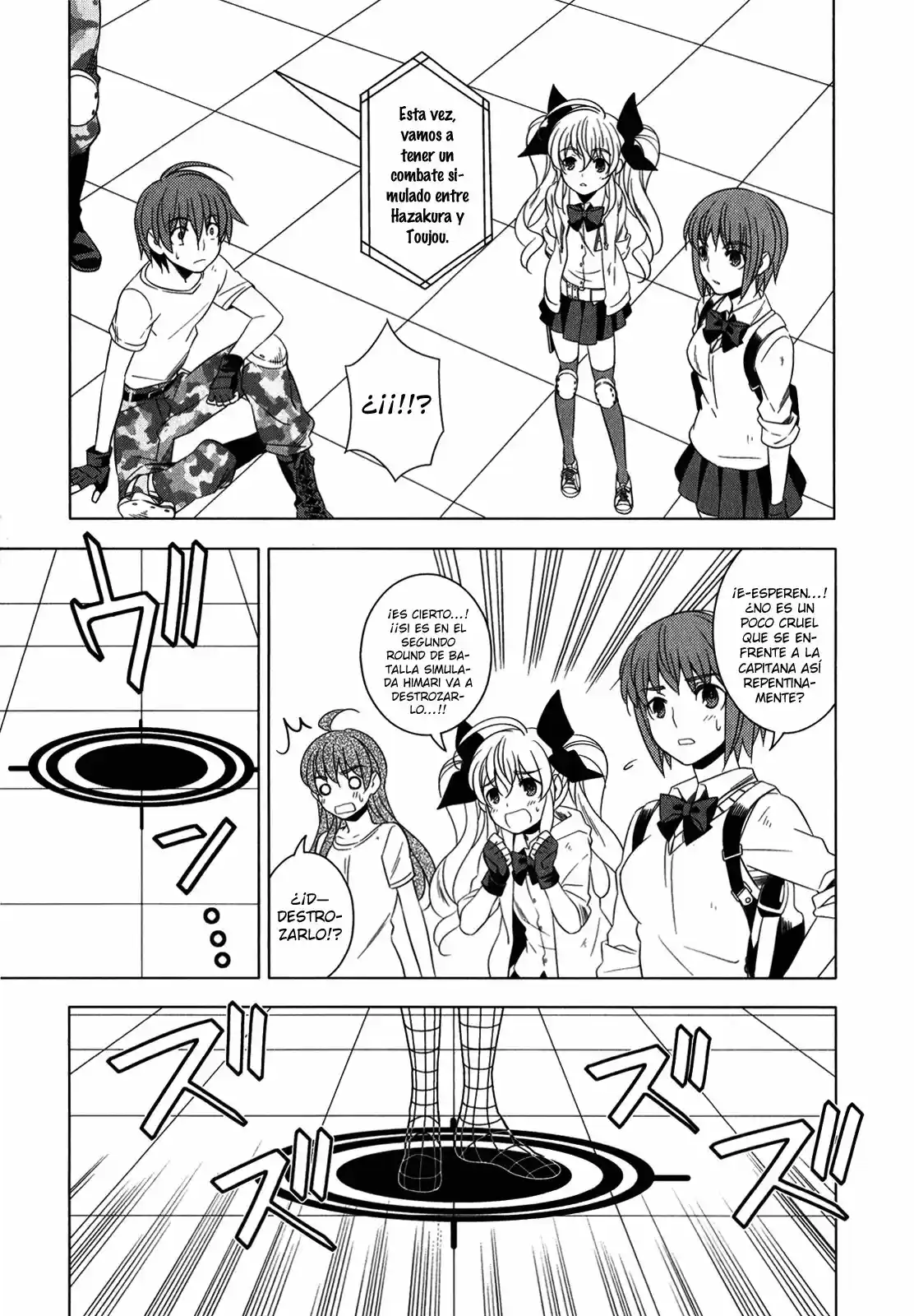 Improper Capture Method of Classmates & Labyrinth (2011) - Capítulo 6 - Página 21 - LectorTMOo