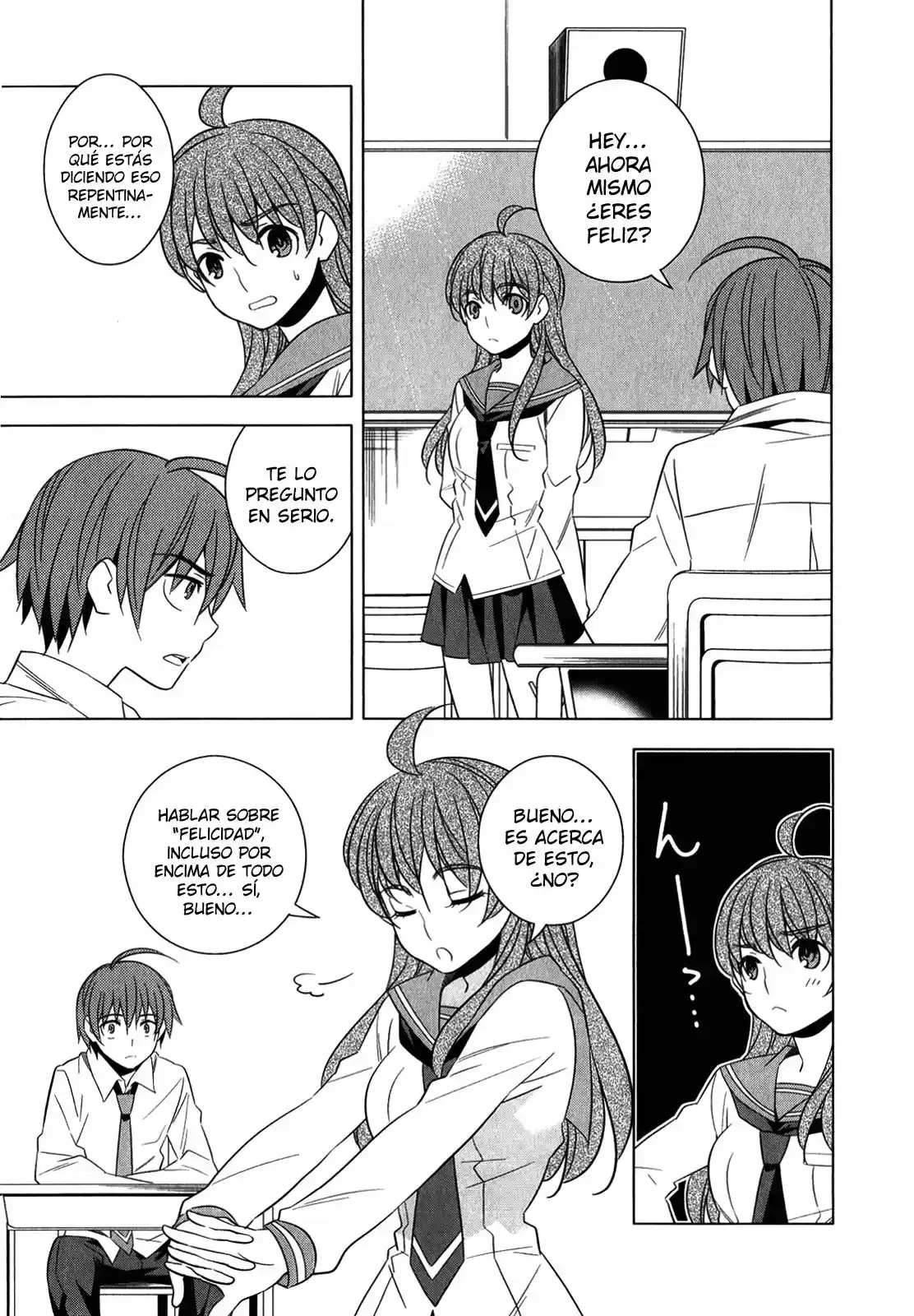 Improper Capture Method of Classmates & Labyrinth (2011) - Capítulo 7 - Página 17 - LectorTMOo