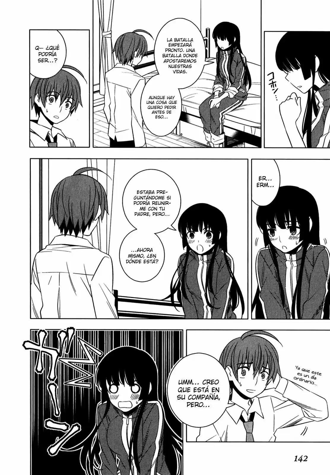 Improper Capture Method of Classmates & Labyrinth (2011) - Capítulo 8 - Página 16 - LectorTMOo