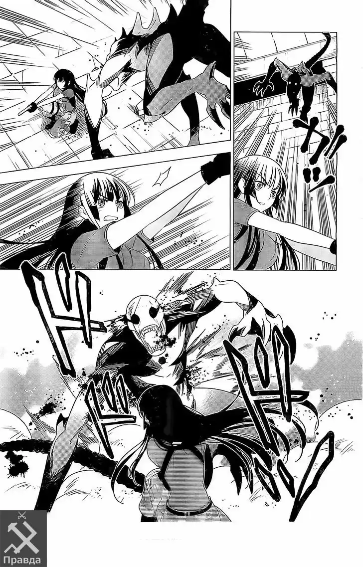 Improper Capture Method of Classmates & Labyrinth (2011) - Capítulo 9 - Página 10 - LectorTMOo