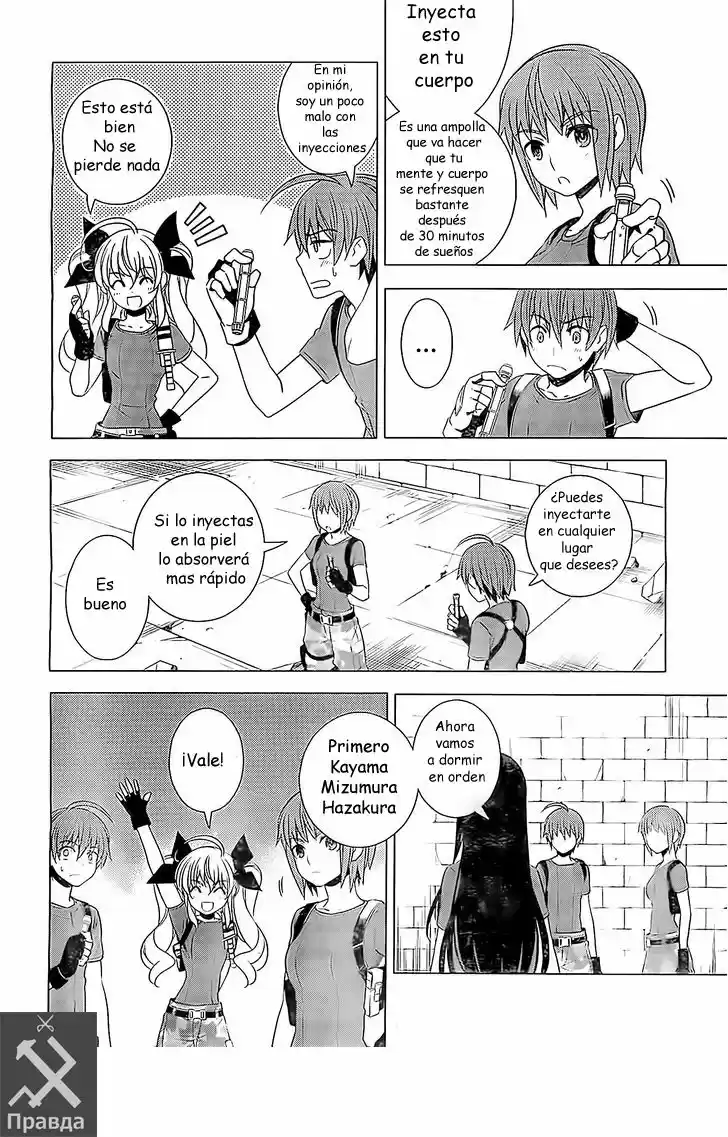 Improper Capture Method of Classmates & Labyrinth (2011) - Capítulo 9 - Página 16 - LectorTMOo