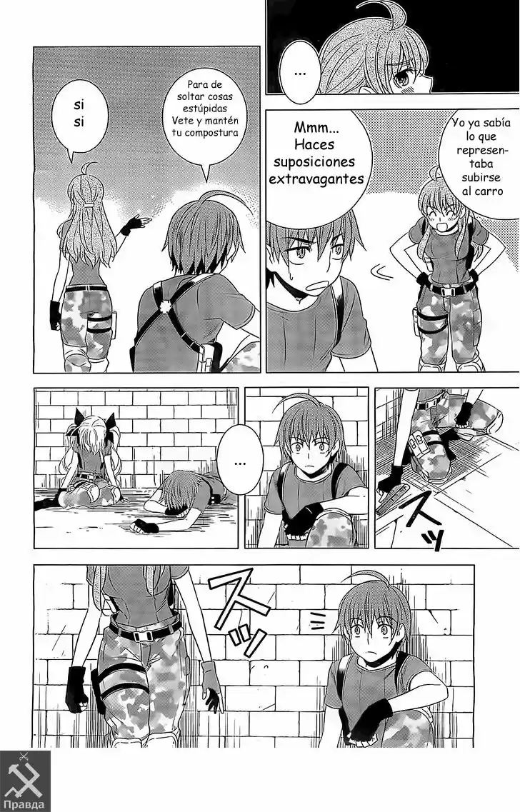 Improper Capture Method of Classmates & Labyrinth (2011) - Capítulo 9 - Página 23 - LectorTMOo