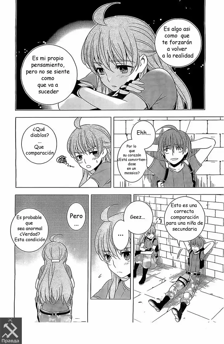 Improper Capture Method of Classmates & Labyrinth (2011) - Capítulo 9 - Página 25 - LectorTMOo