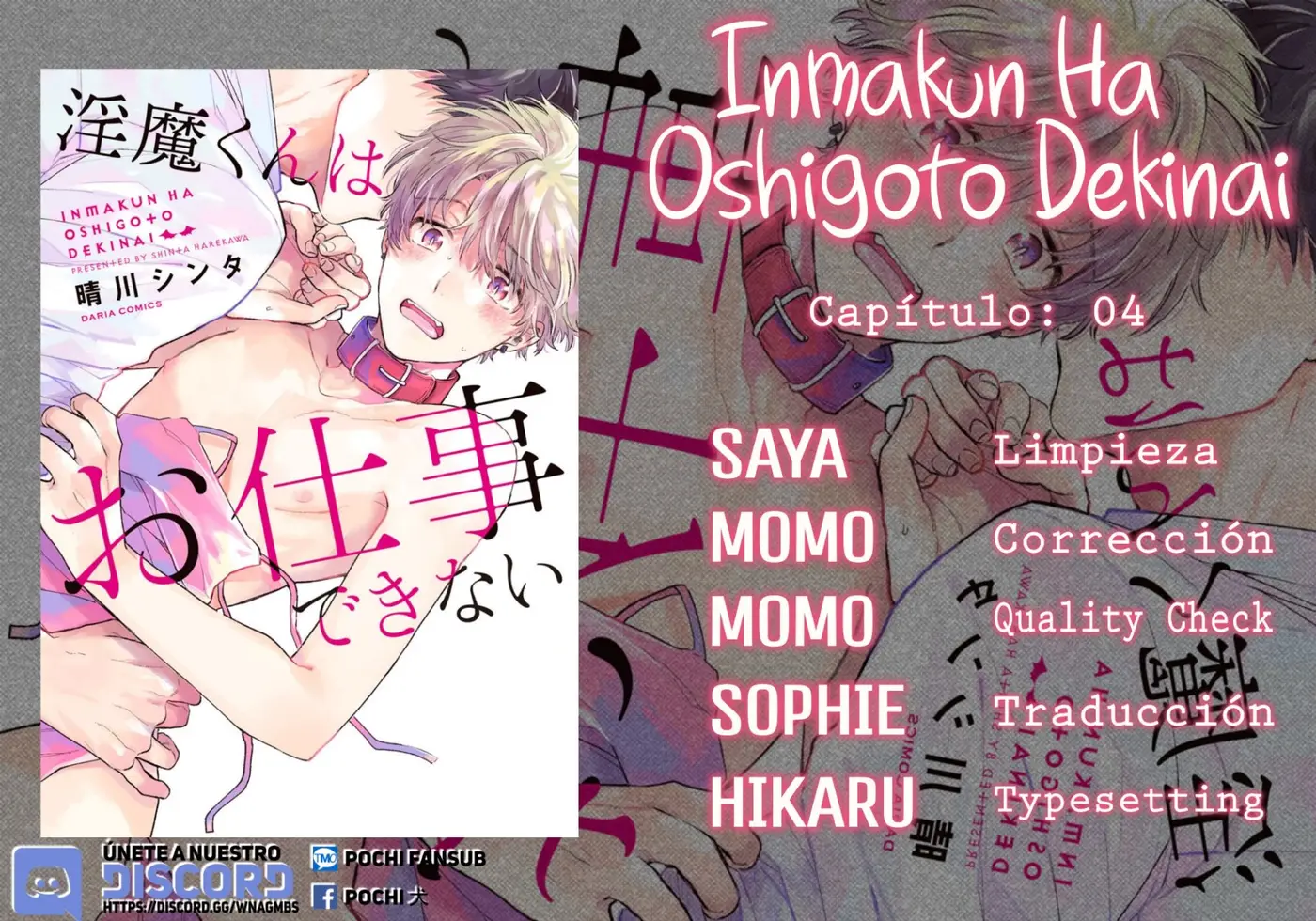 Incubo-kun no puede hacer su trabajo - Capítulo 4 - Página 1 - LectorTMOo