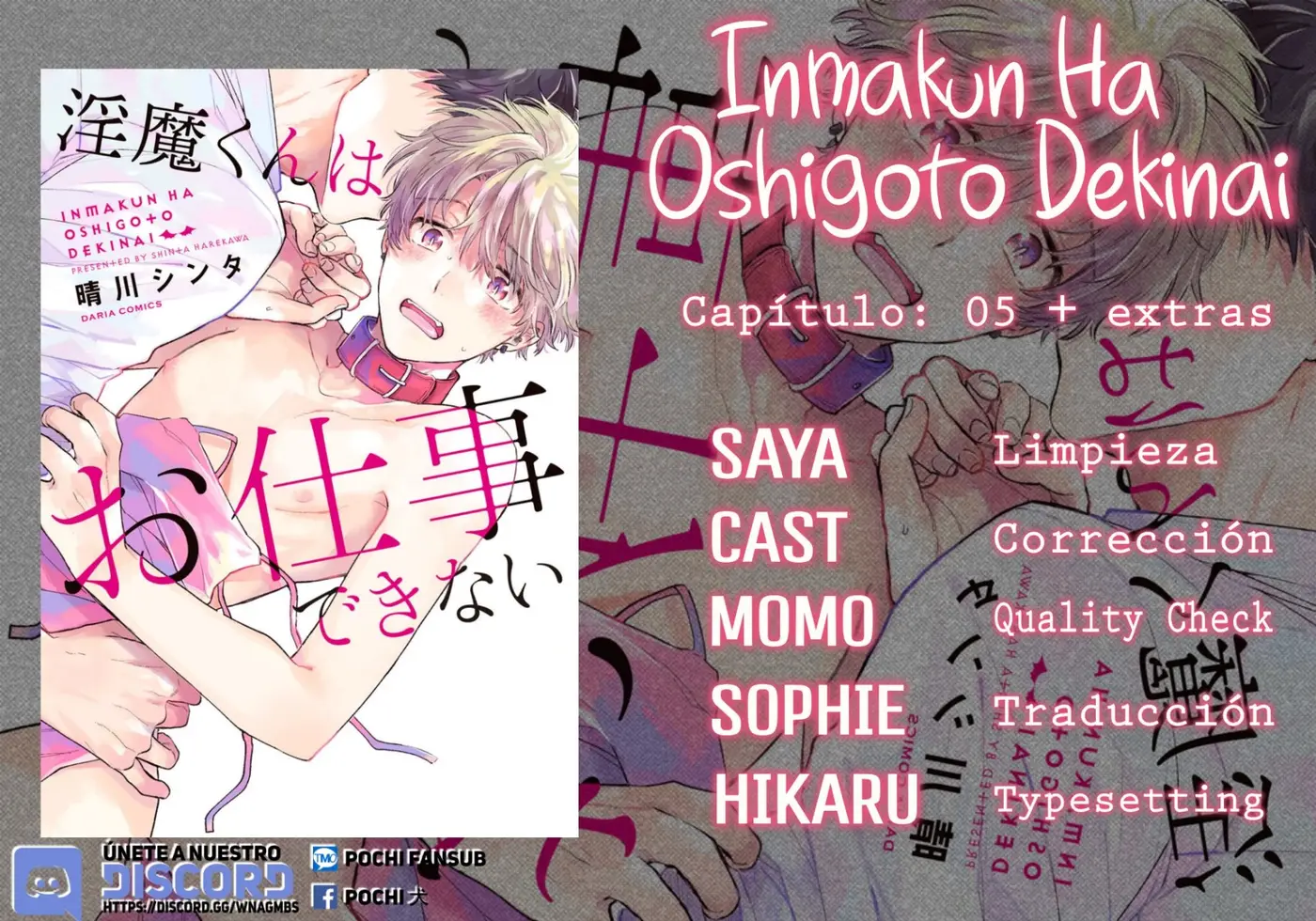 Incubo-kun no puede hacer su trabajo - Capítulo 5 - Página 1 - LectorTMOo