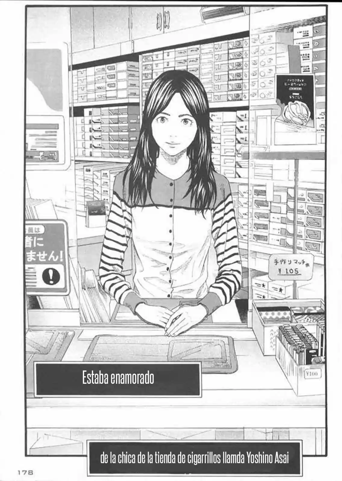 Indigno de ser humano (2009) - Capítulo 8 - Página 23 - LectorTMOo