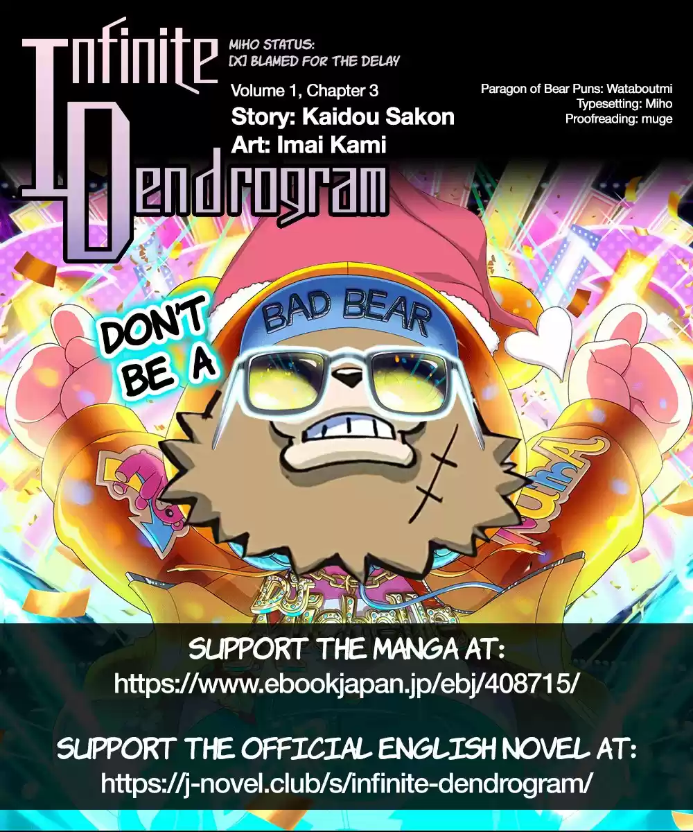Infinite Dendrogram (2016) - Capítulo 3 - Página 32 - LectorTMOo