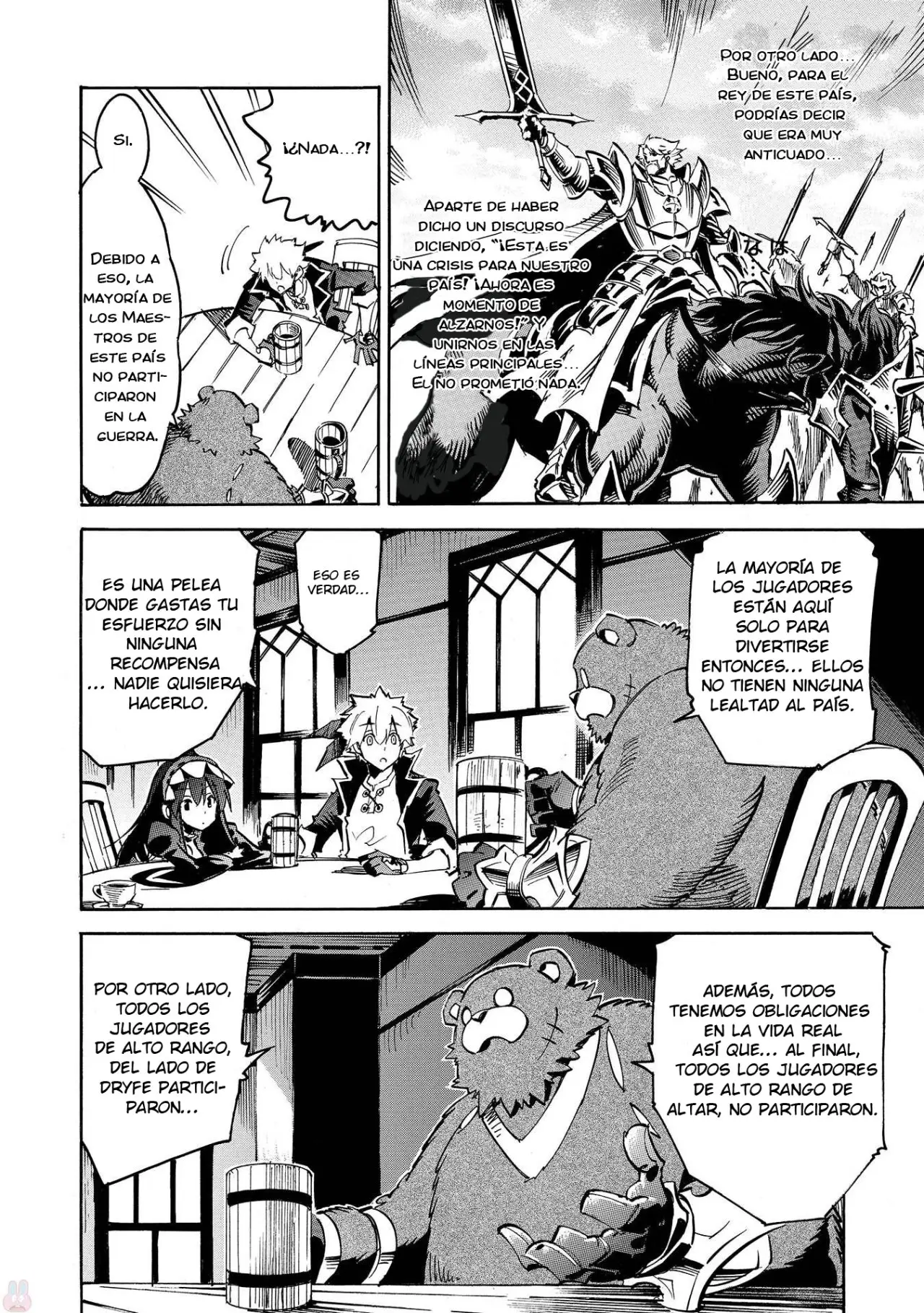 Infinite Dendrogram (2016) - Capítulo 4 - Página 10 - LectorTMOo