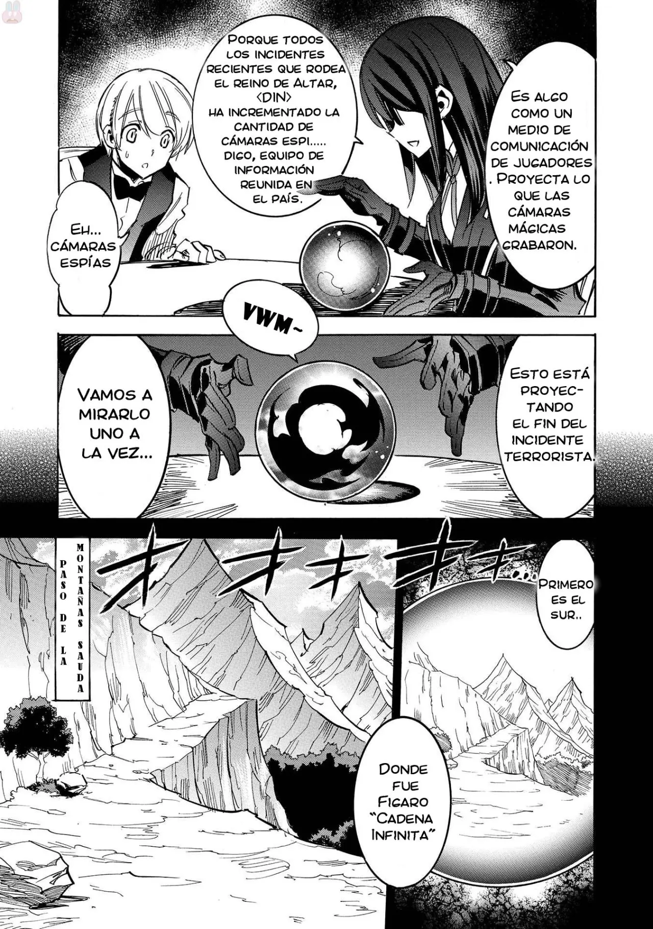 Infinite Dendrogram (2016) - Capítulo 7 - Página 20 - LectorTMOo