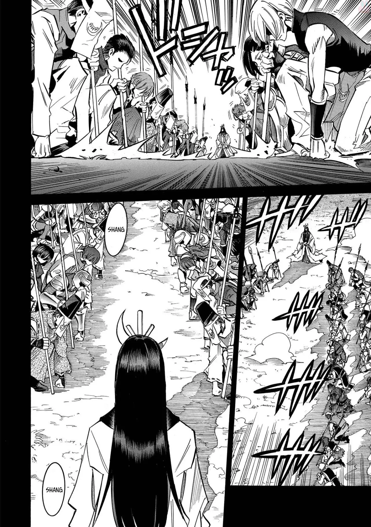 Infinite Dendrogram (2016) - Capítulo 8 - Página 29 - LectorTMOo