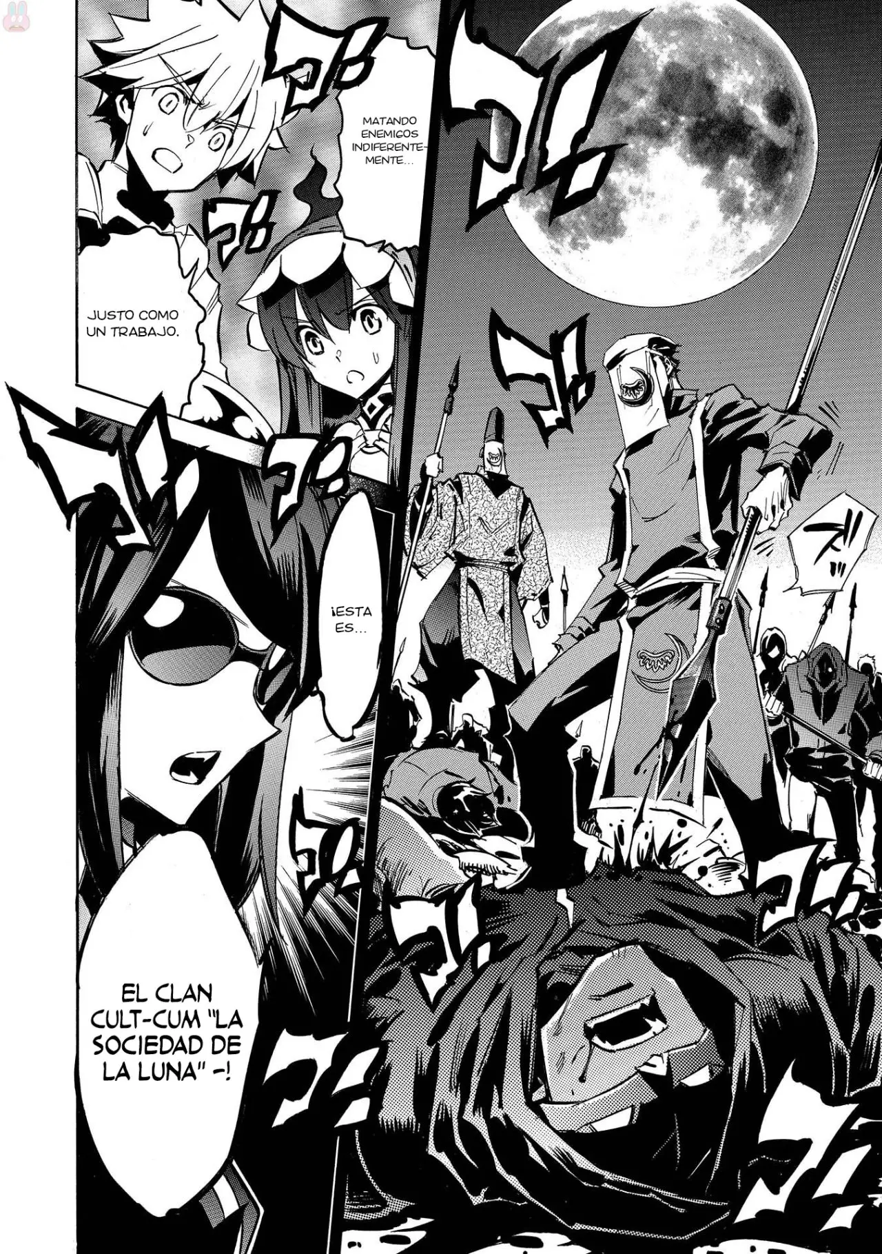 Infinite Dendrogram (2016) - Capítulo 8 - Página 35 - LectorTMOo