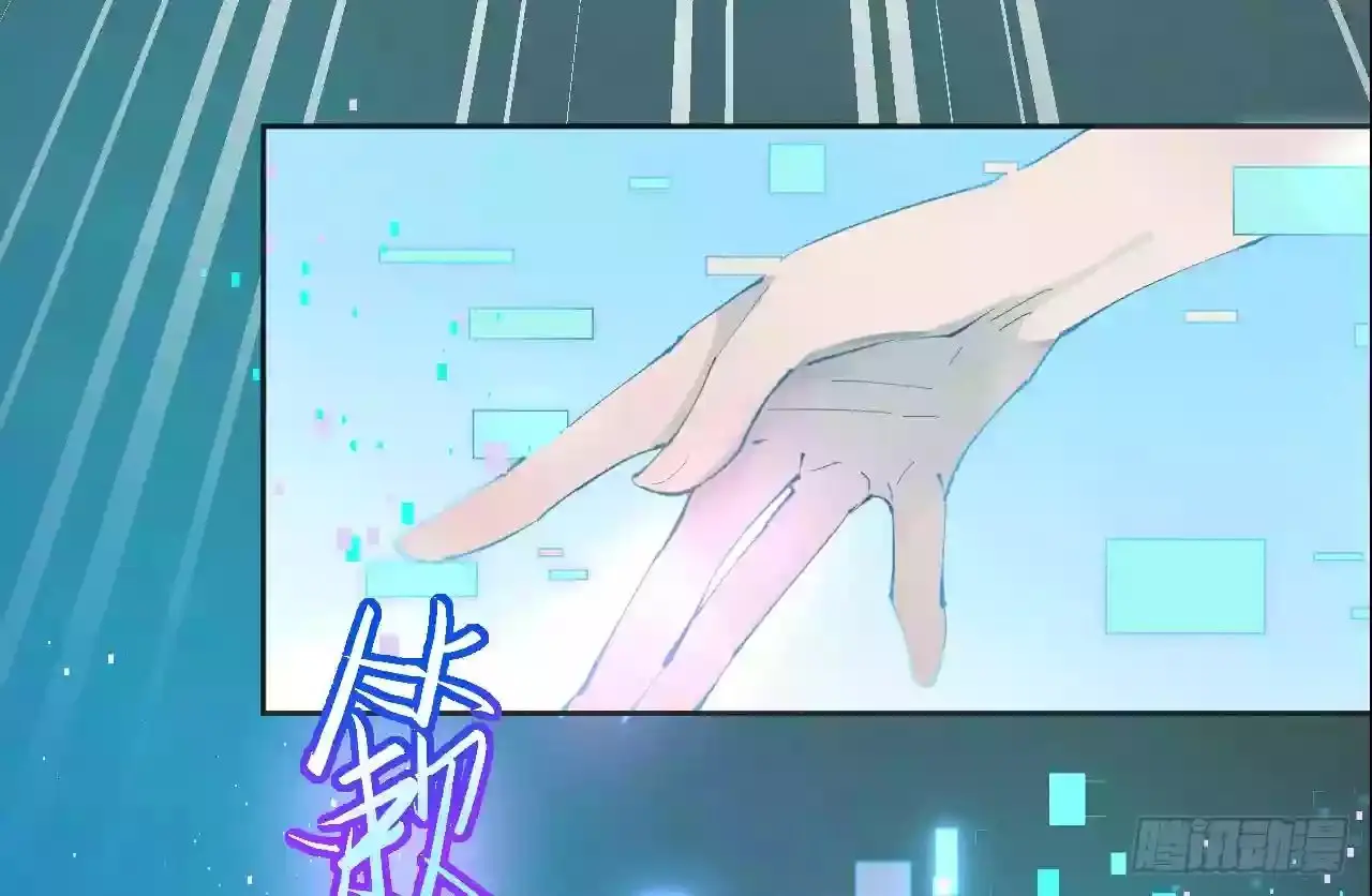 Infinite gold god (2020) - Capítulo  - Página 28 - LectorTMOo