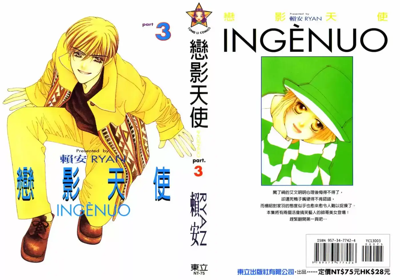 Ingenuo - Capítulo 13 - Página 6 - LectorTMOo