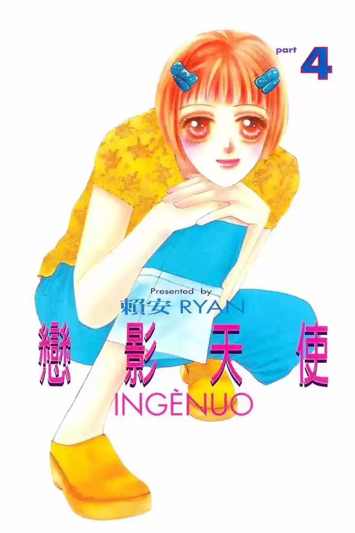 Ingenuo - Capítulo 19 - Página 5 - LectorTMOo