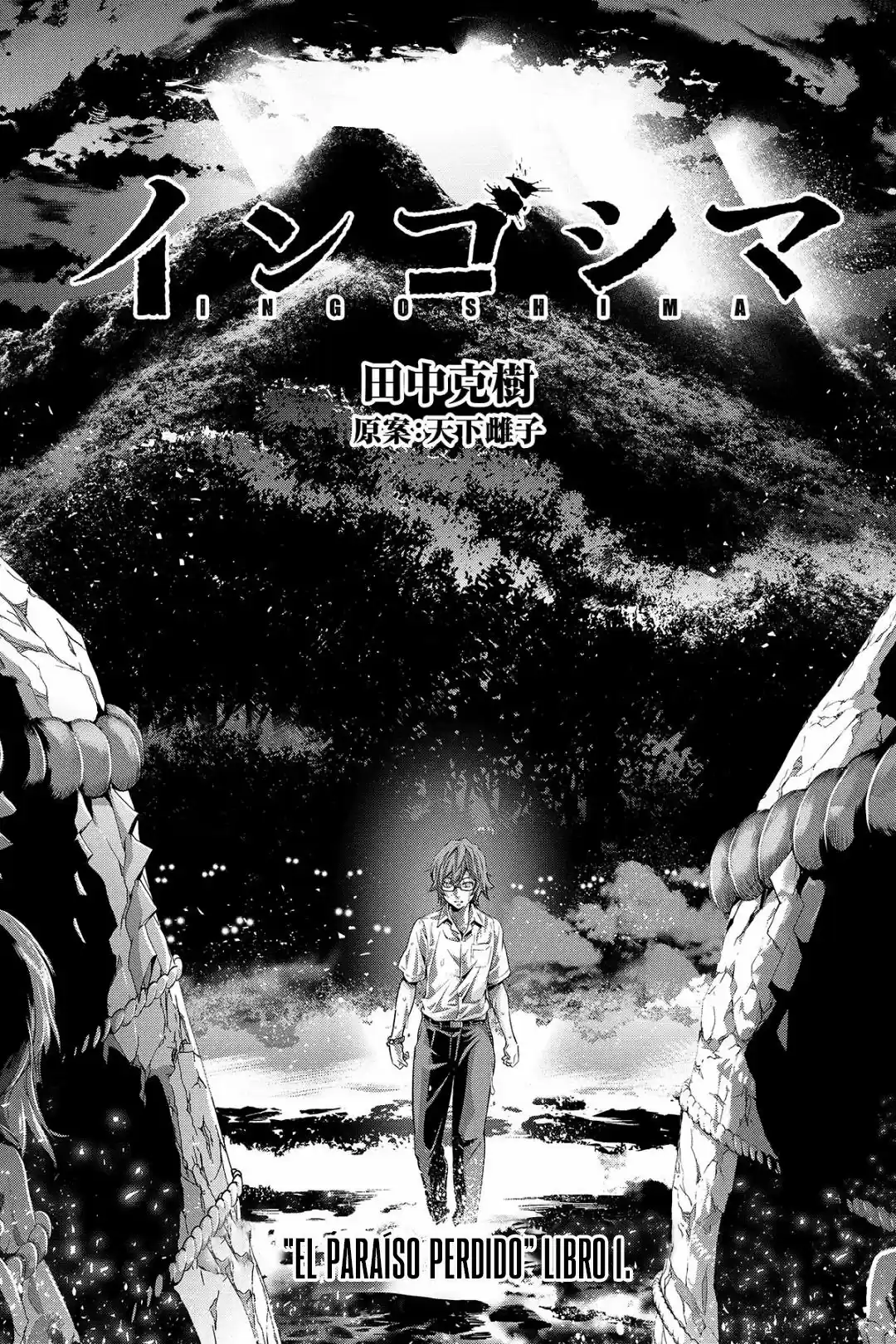 Ingoshima (2018) - Capítulo 1 - Página 4 - LectorTMOo