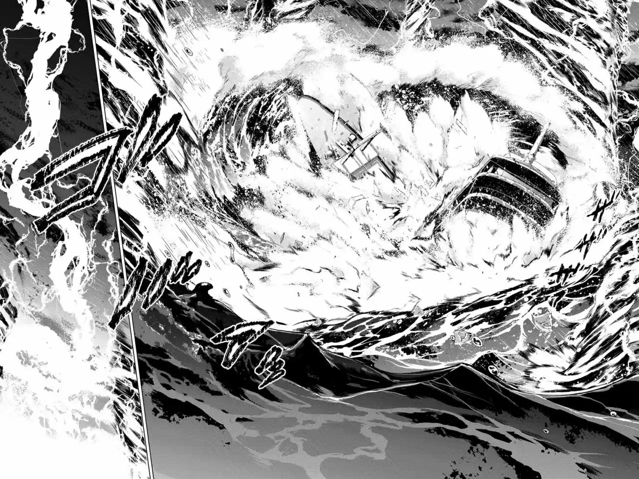 Ingoshima (2018) - Capítulo 1 - Página 42 - LectorTMOo