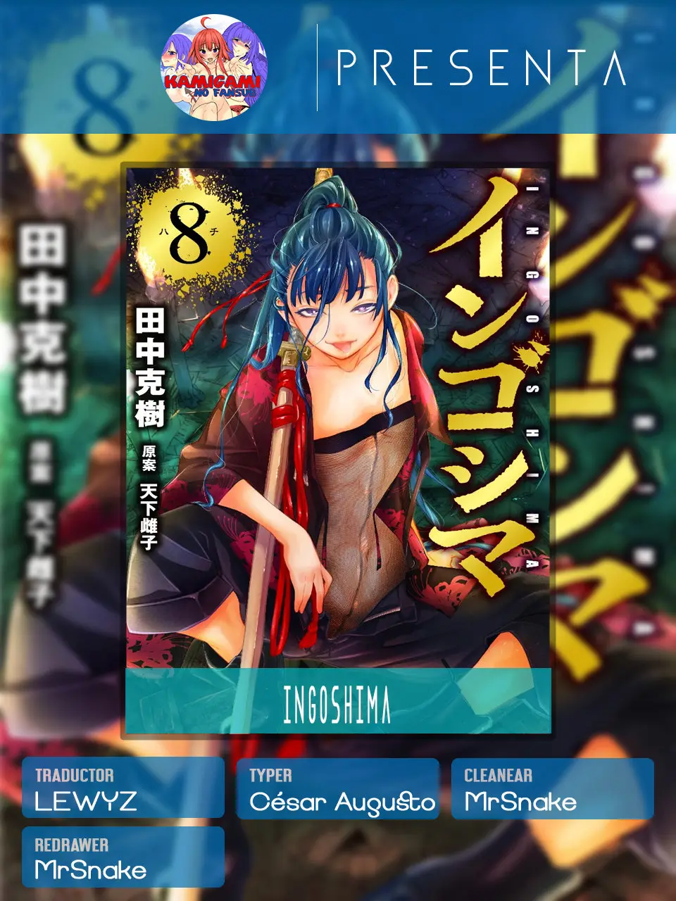 Ingoshima (2018) - Capítulo 101 - Página 1 - LectorTMOo