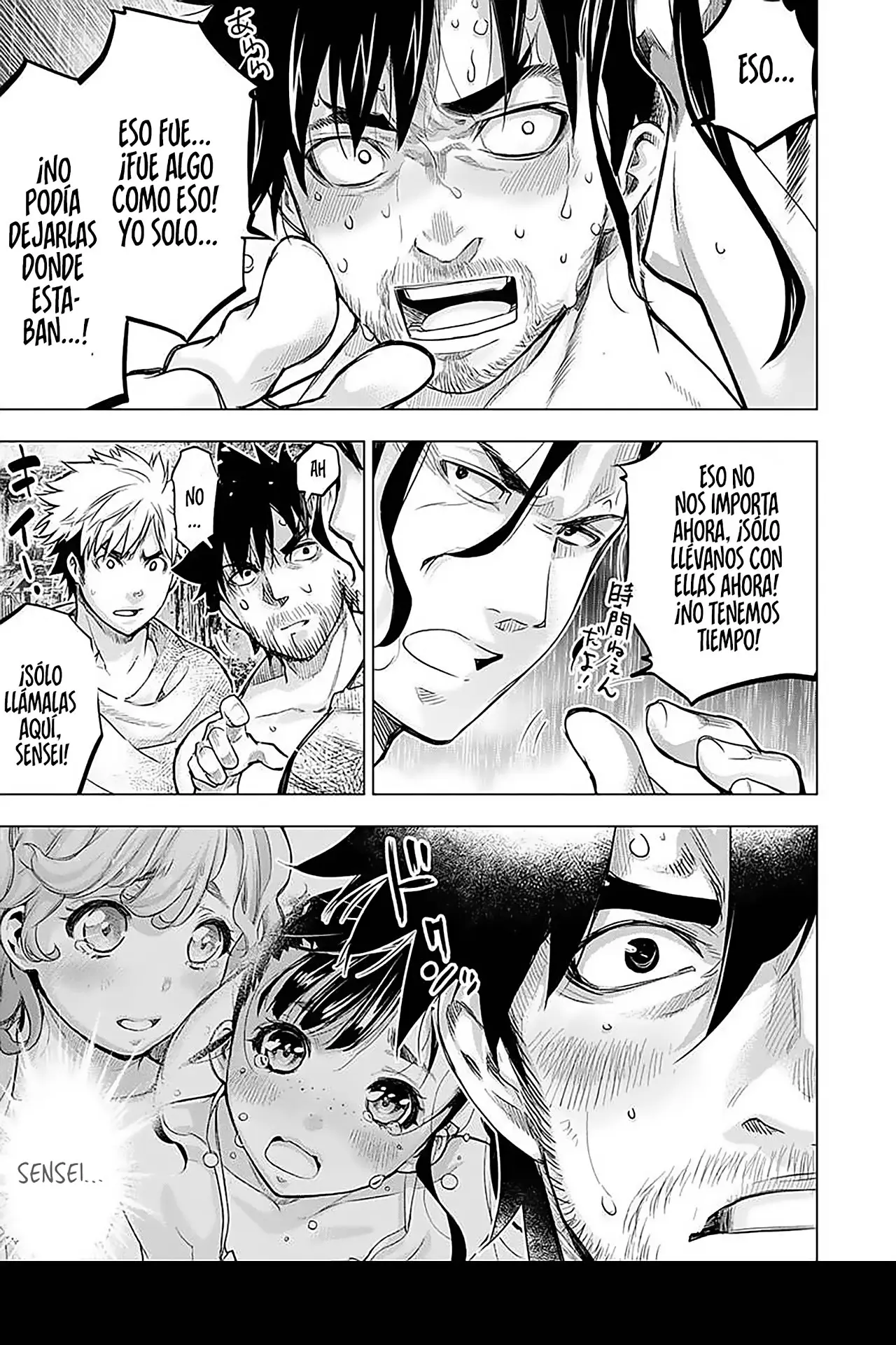 Ingoshima (2018) - Capítulo 106 - Página 8 - LectorTMOo