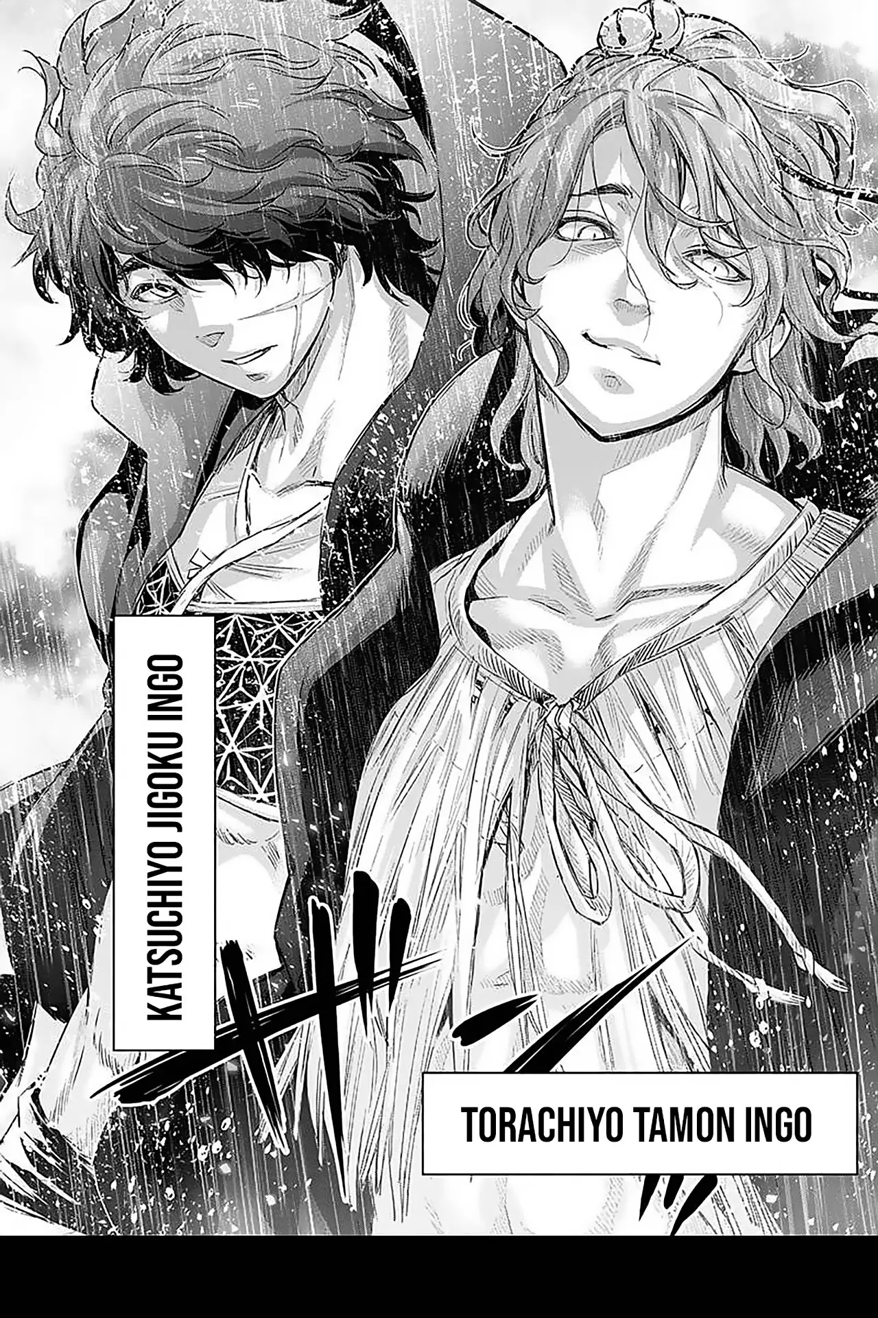 Ingoshima (2018) - Capítulo 106 - Página 11 - LectorTMOo
