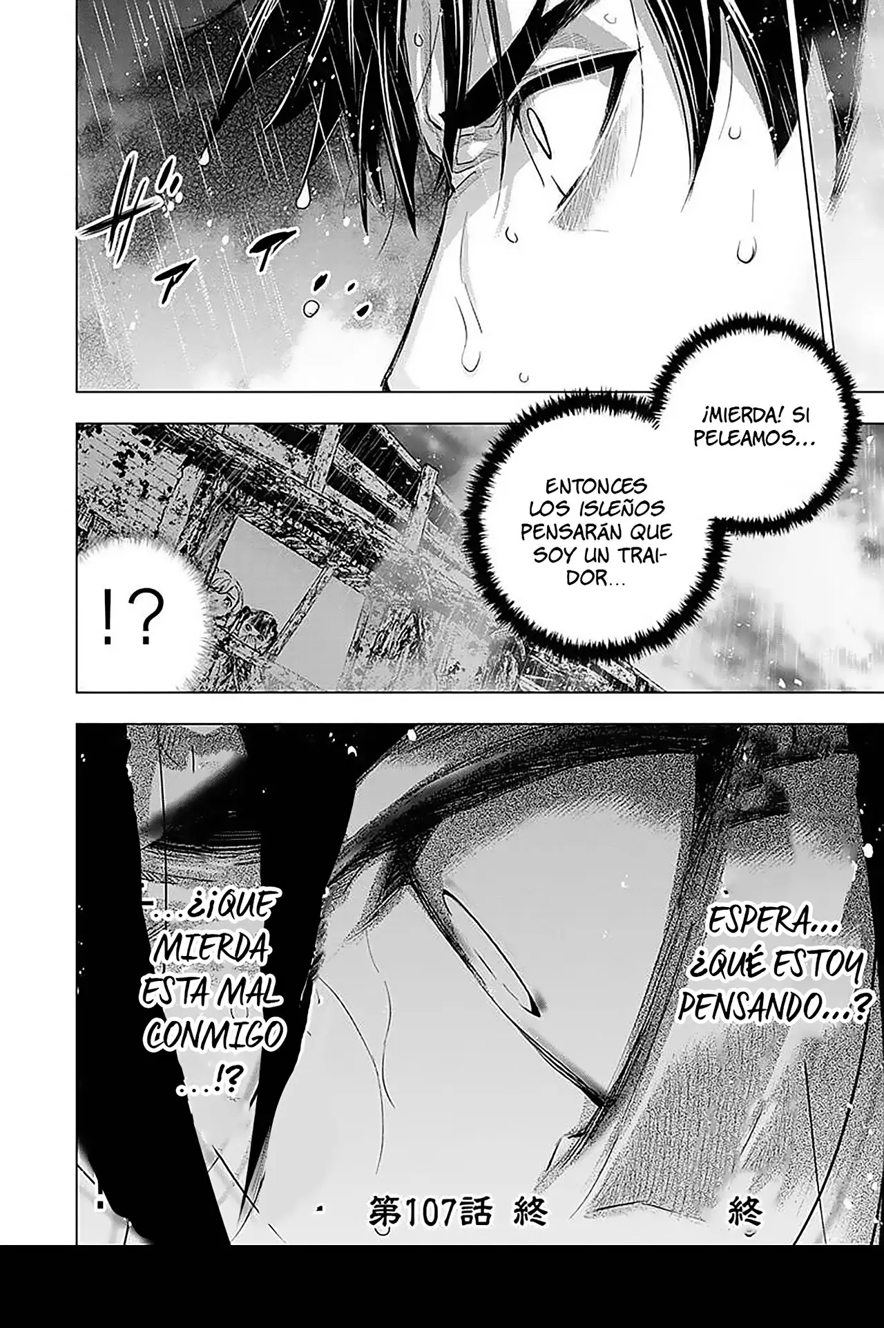 Ingoshima (2018) - Capítulo 107 - Página 12 - LectorTMOo