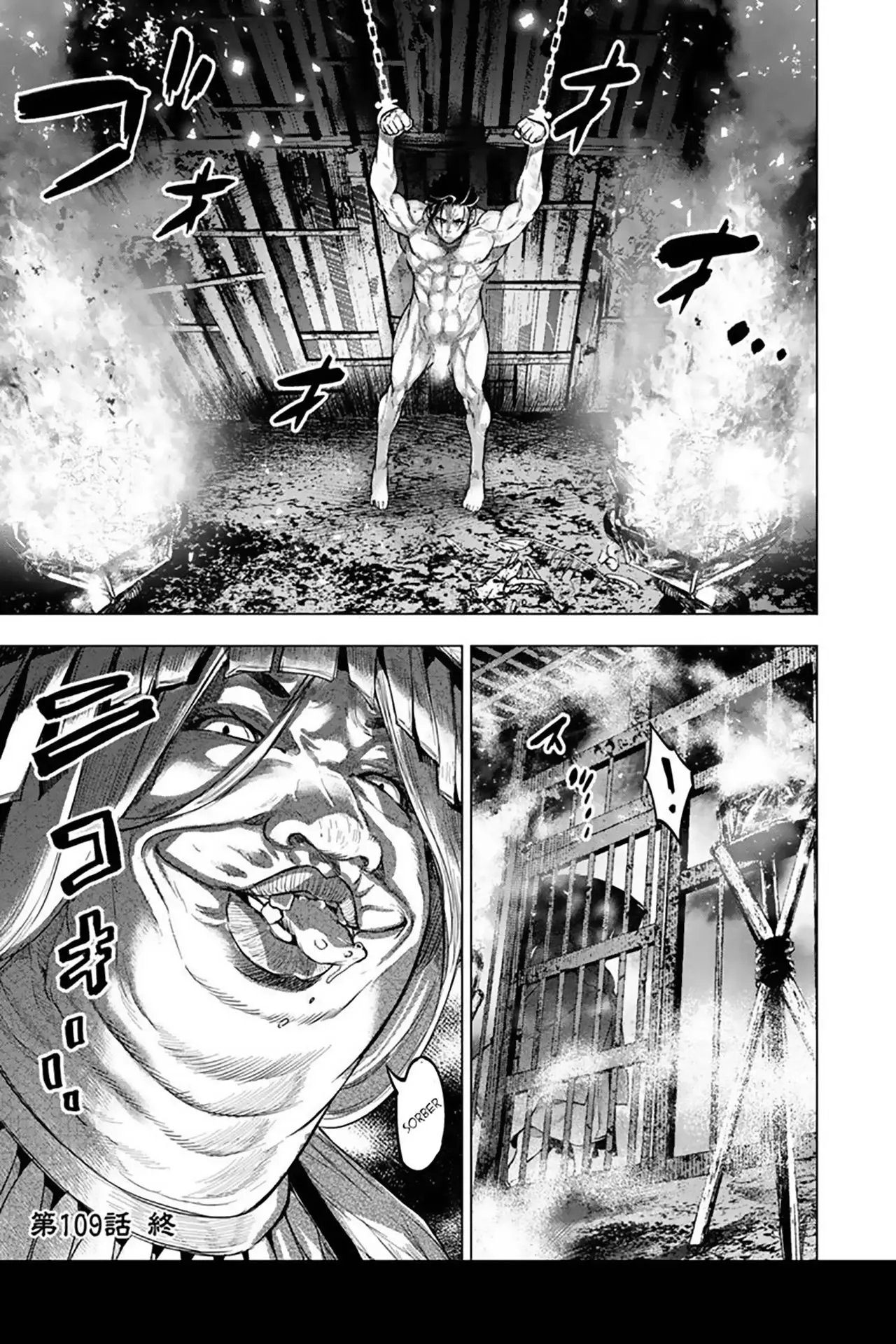 Ingoshima (2018) - Capítulo 109 - Página 15 - LectorTMOo