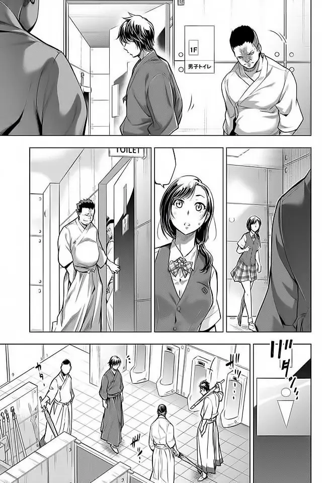 Ingoshima (2018) - Capítulo 13 - Página 4 - LectorTMOo