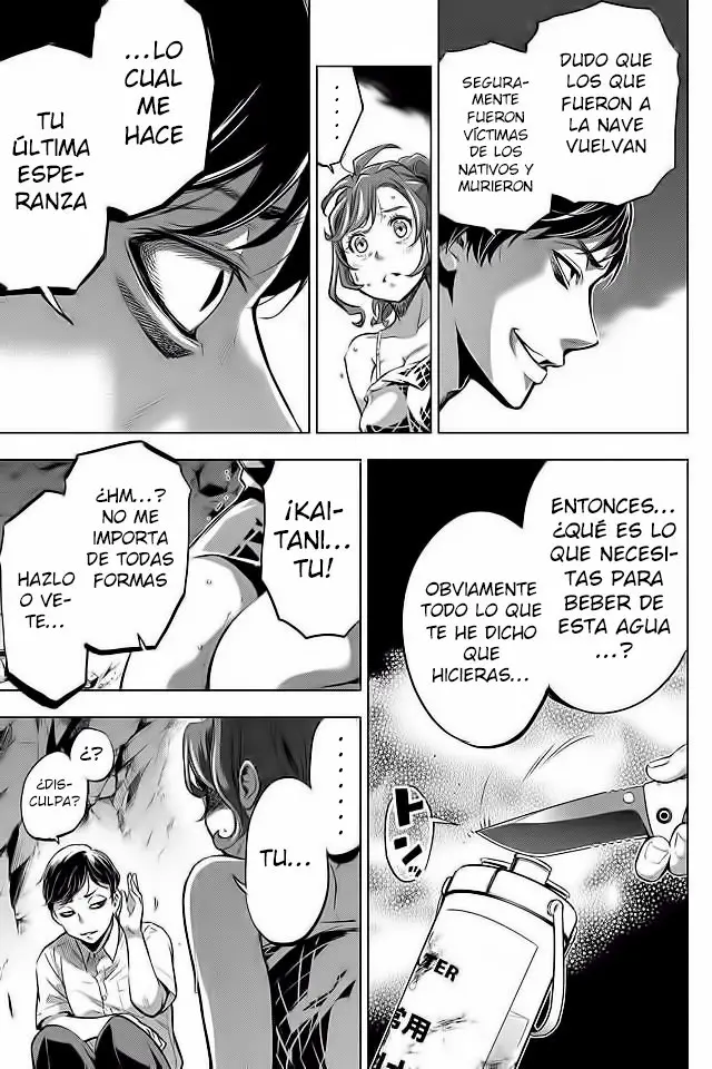 Ingoshima (2018) - Capítulo 14 - Página 18 - LectorTMOo
