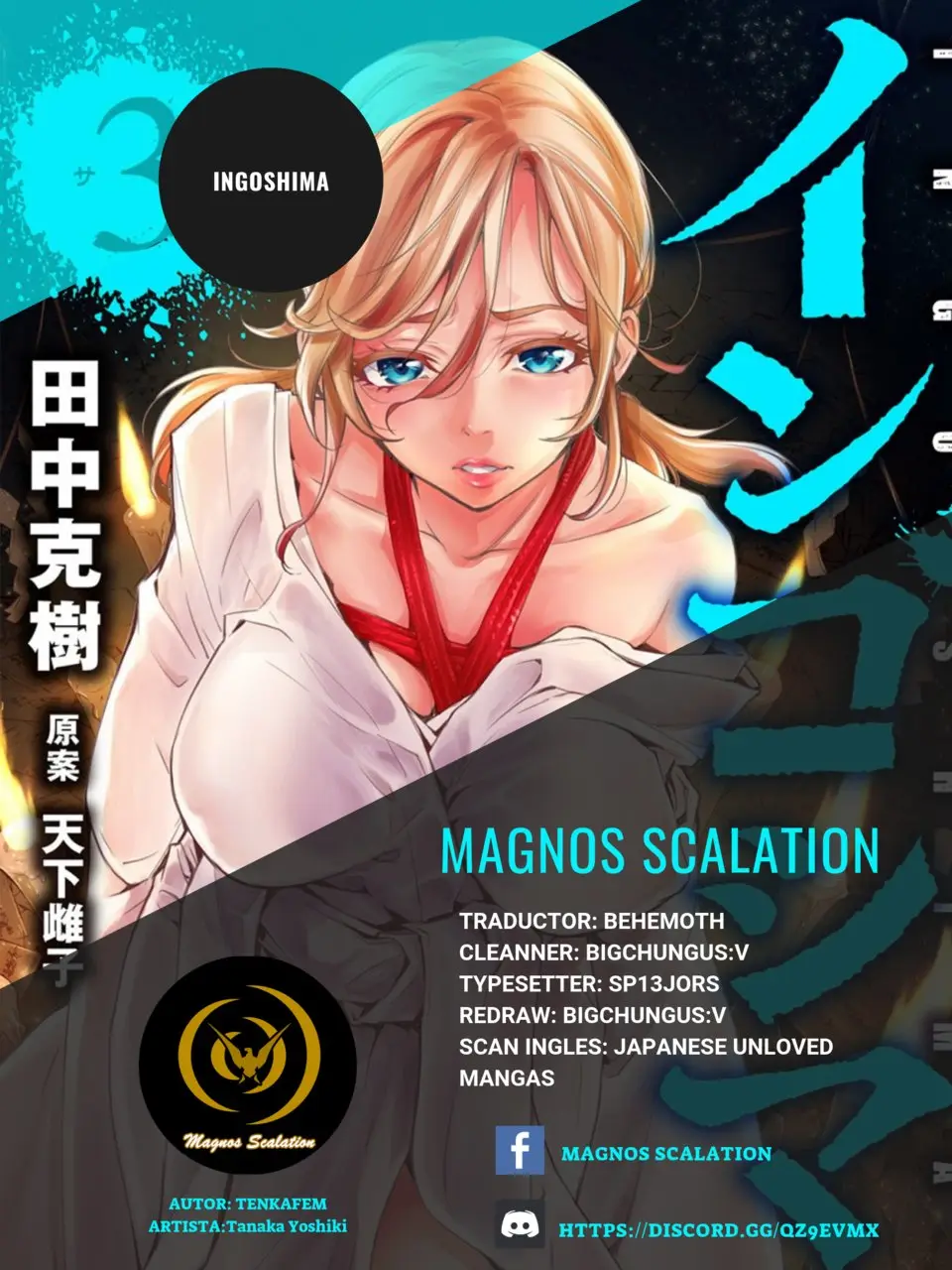 Ingoshima (2018) - Capítulo 16 - Página 1 - LectorTMOo