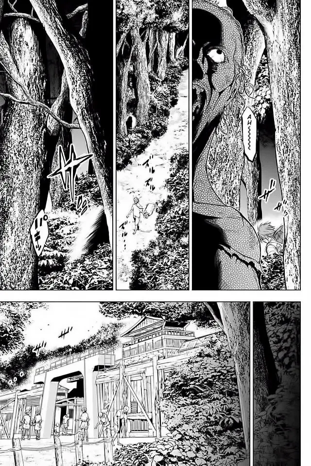 Ingoshima (2018) - Capítulo 18 - Página 14 - LectorTMOo