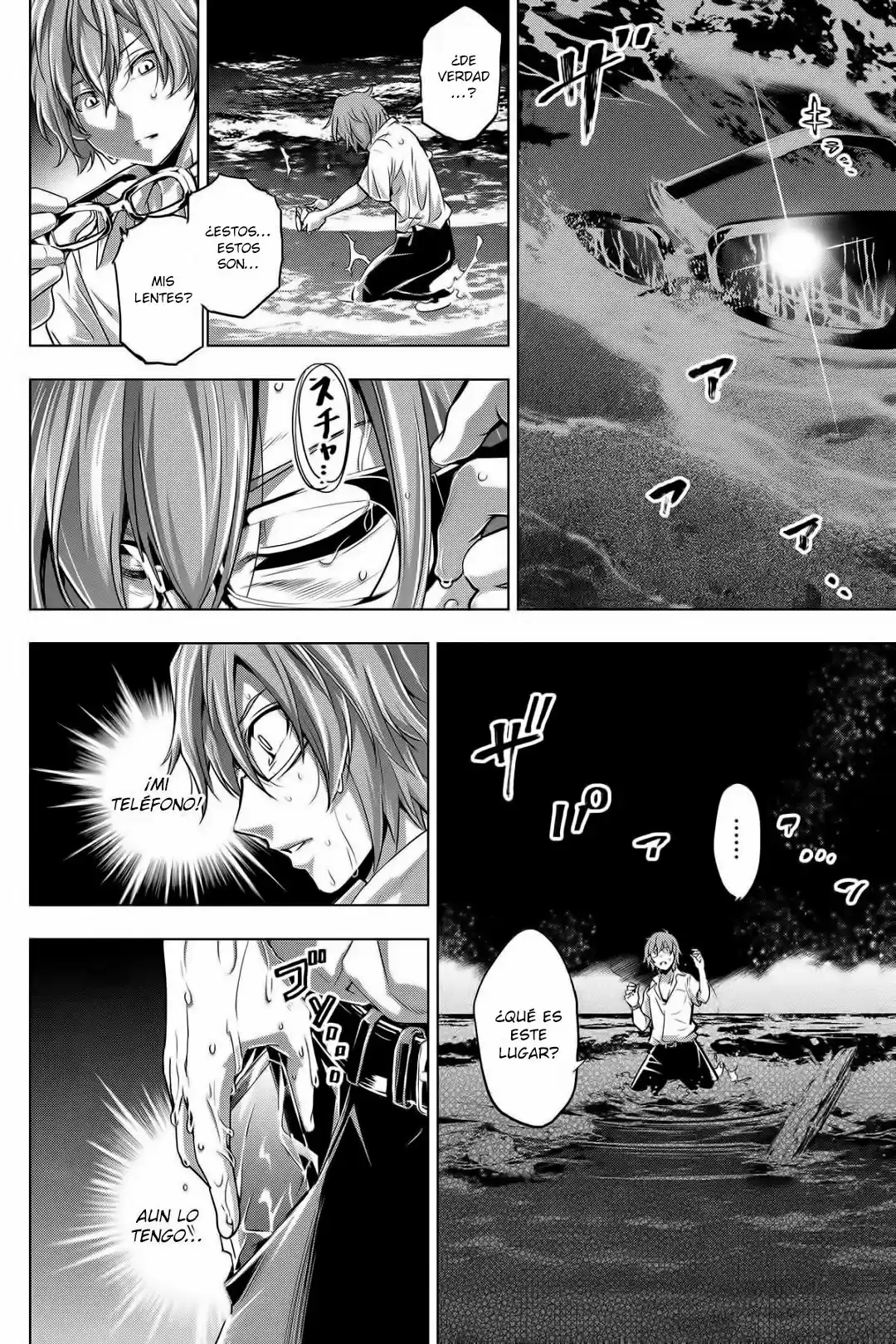 Ingoshima (2018) - Capítulo 2 - Página 3 - LectorTMOo