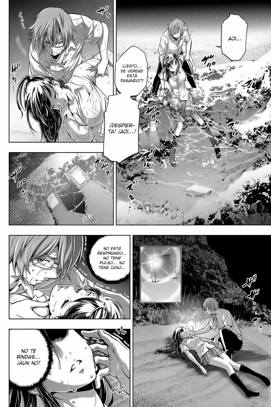 Ingoshima (2018) - Capítulo 2 - Página 5 - LectorTMOo