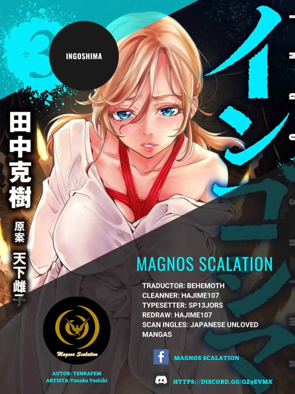 Ingoshima (2018) - Capítulo 22 - Página 1 - LectorTMOo