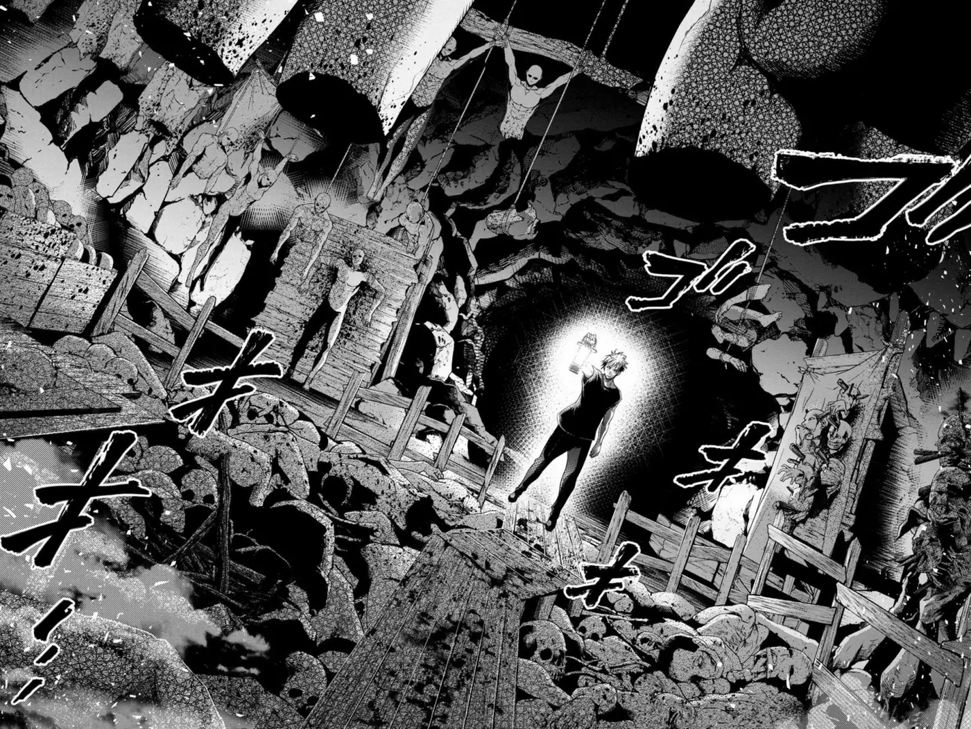 Ingoshima (2018) - Capítulo 24 - Página 14 - LectorTMOo