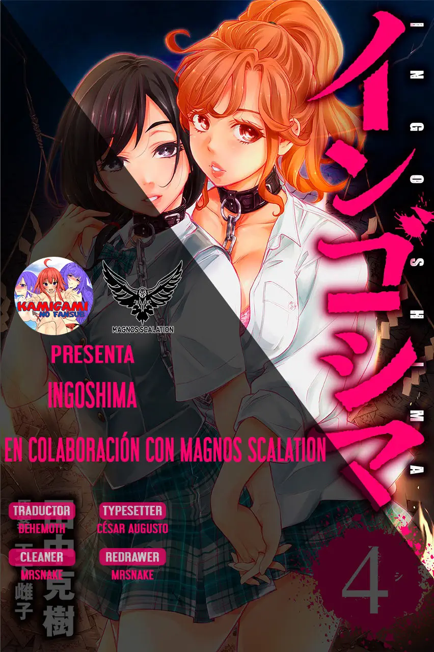 Ingoshima (2018) - Capítulo 25 - Página 1 - LectorTMOo
