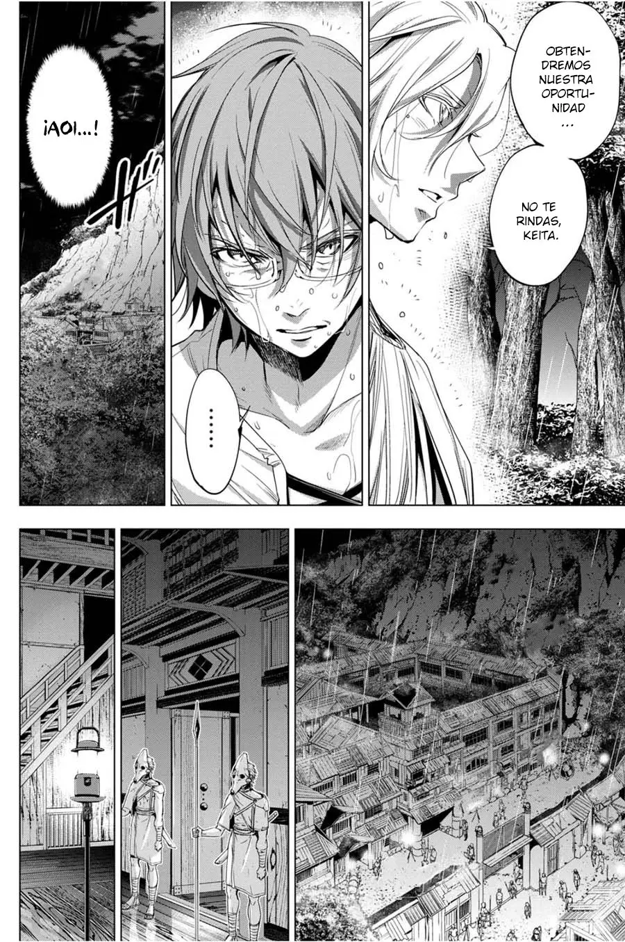 Ingoshima (2018) - Capítulo 25 - Página 7 - LectorTMOo