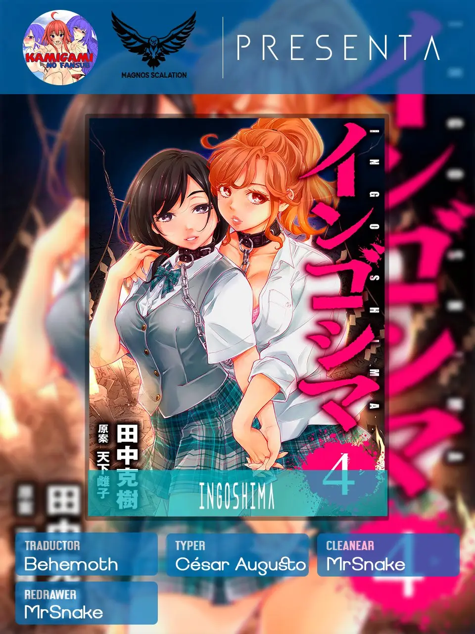 Ingoshima (2018) - Capítulo 28 - Página 1 - LectorTMOo