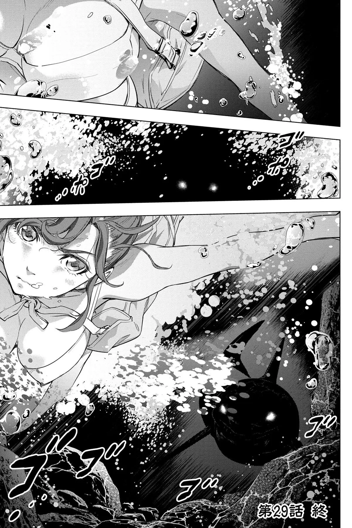 Ingoshima (2018) - Capítulo 29 - Página 26 - LectorTMOo