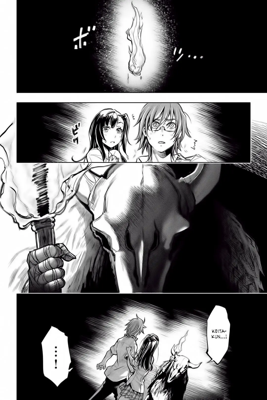 Ingoshima (2018) - Capítulo 3 - Página 5 - LectorTMOo
