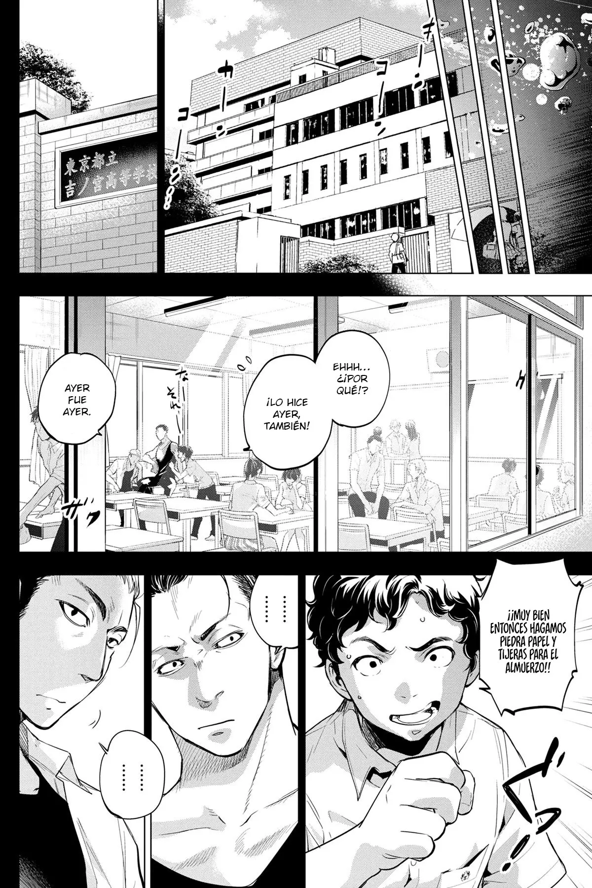Ingoshima (2018) - Capítulo 30 - Página 3 - LectorTMOo