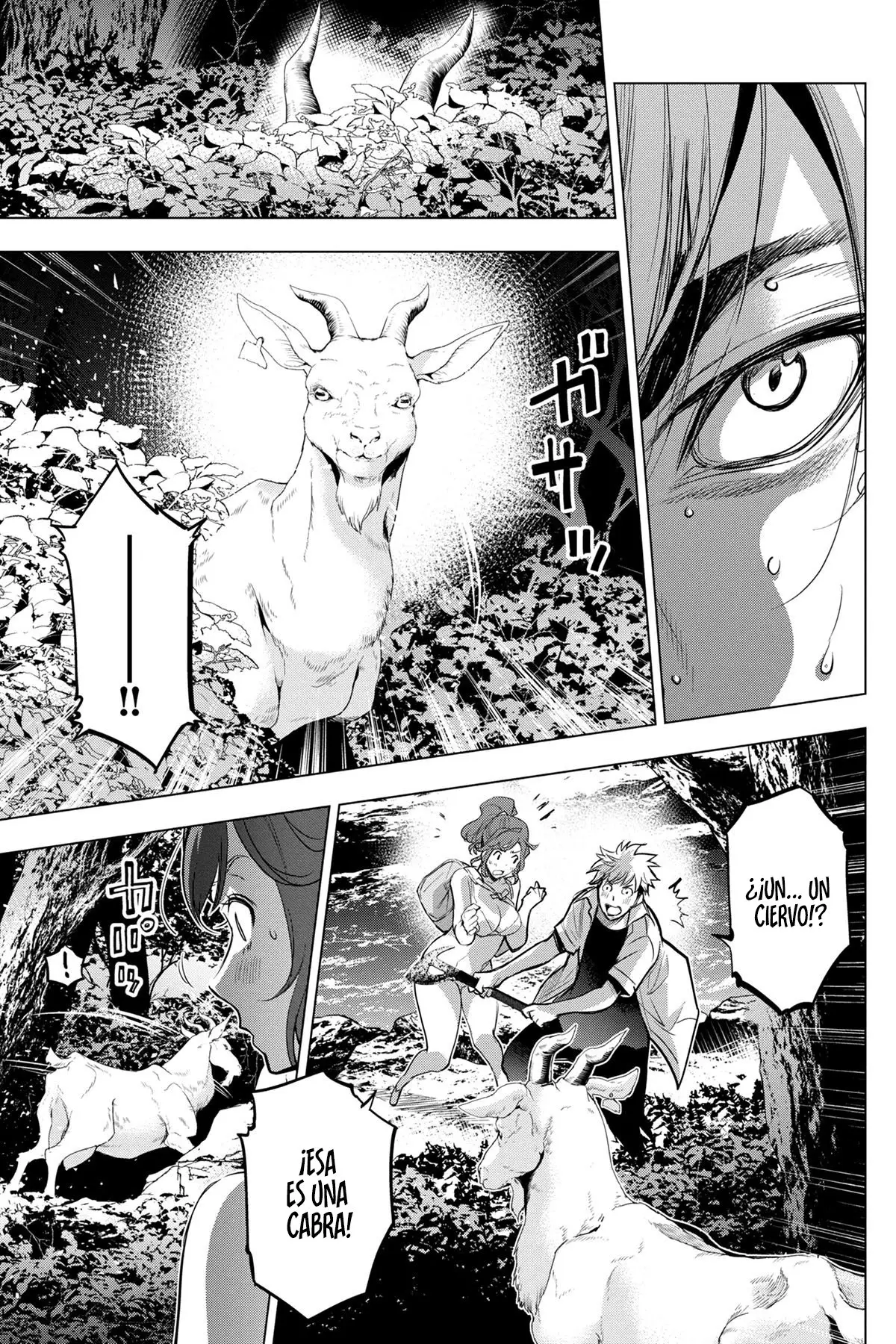 Ingoshima (2018) - Capítulo 31 - Página 14 - LectorTMOo