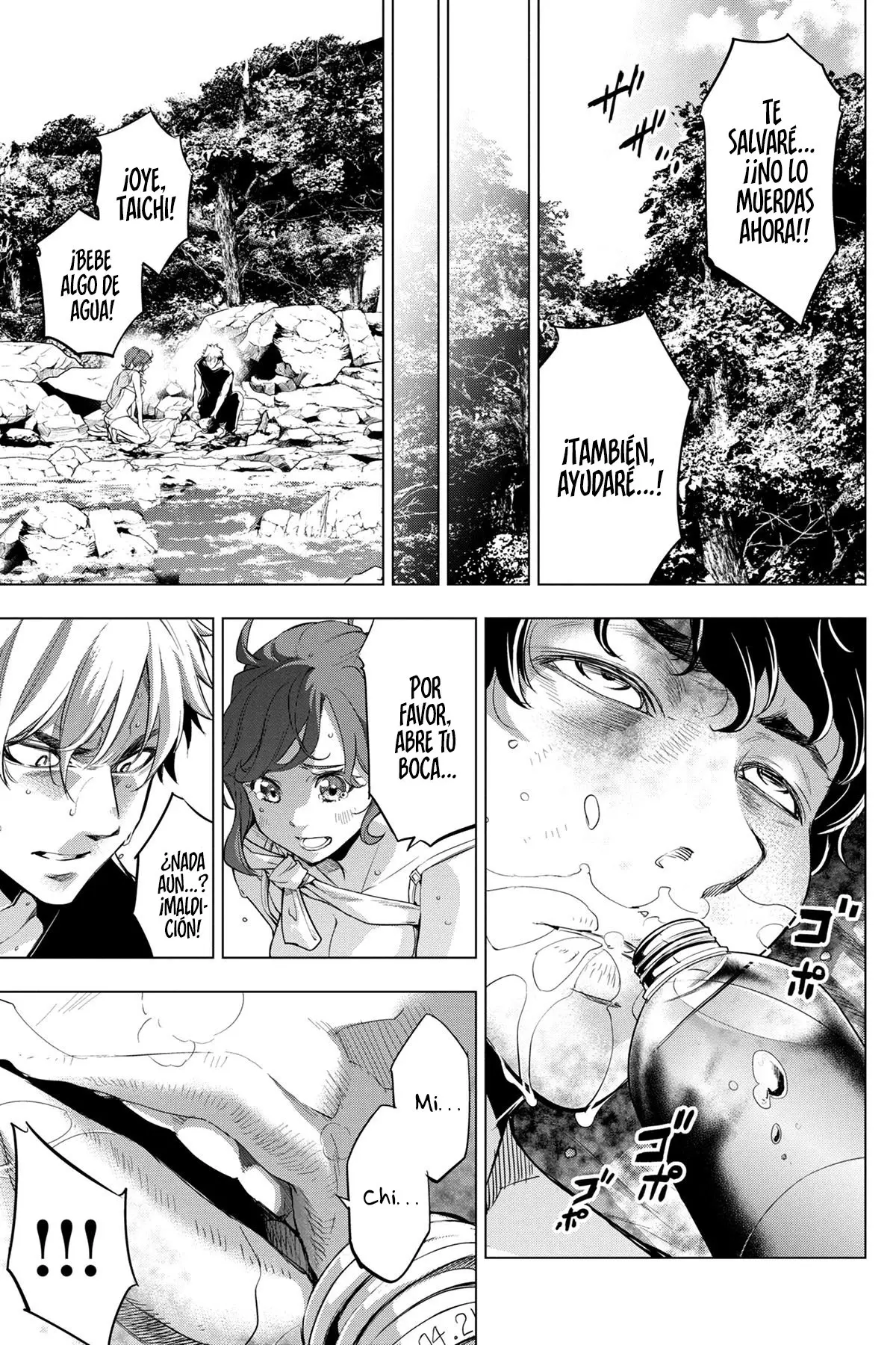 Ingoshima (2018) - Capítulo 32 - Página 4 - LectorTMOo