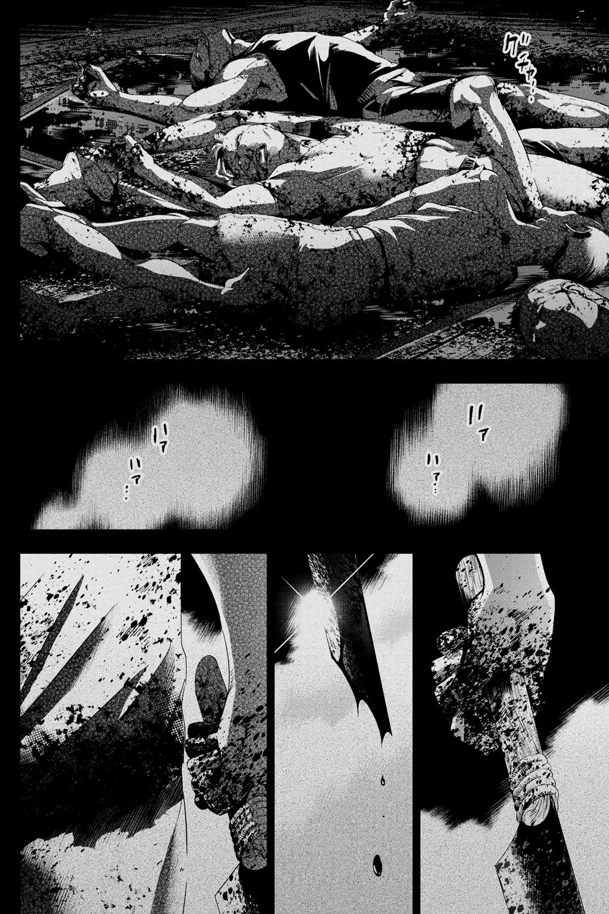 Ingoshima (2018) - Capítulo 32 - Página 21 - LectorTMOo