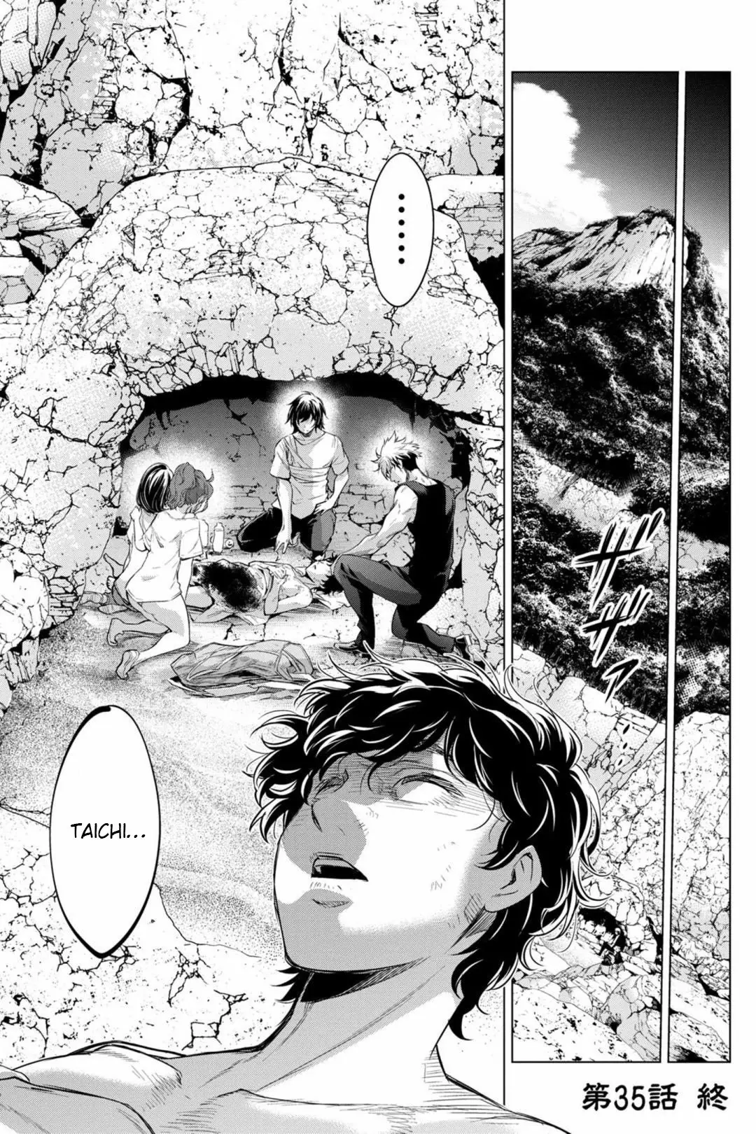 Ingoshima (2018) - Capítulo 35 - Página 20 - LectorTMOo