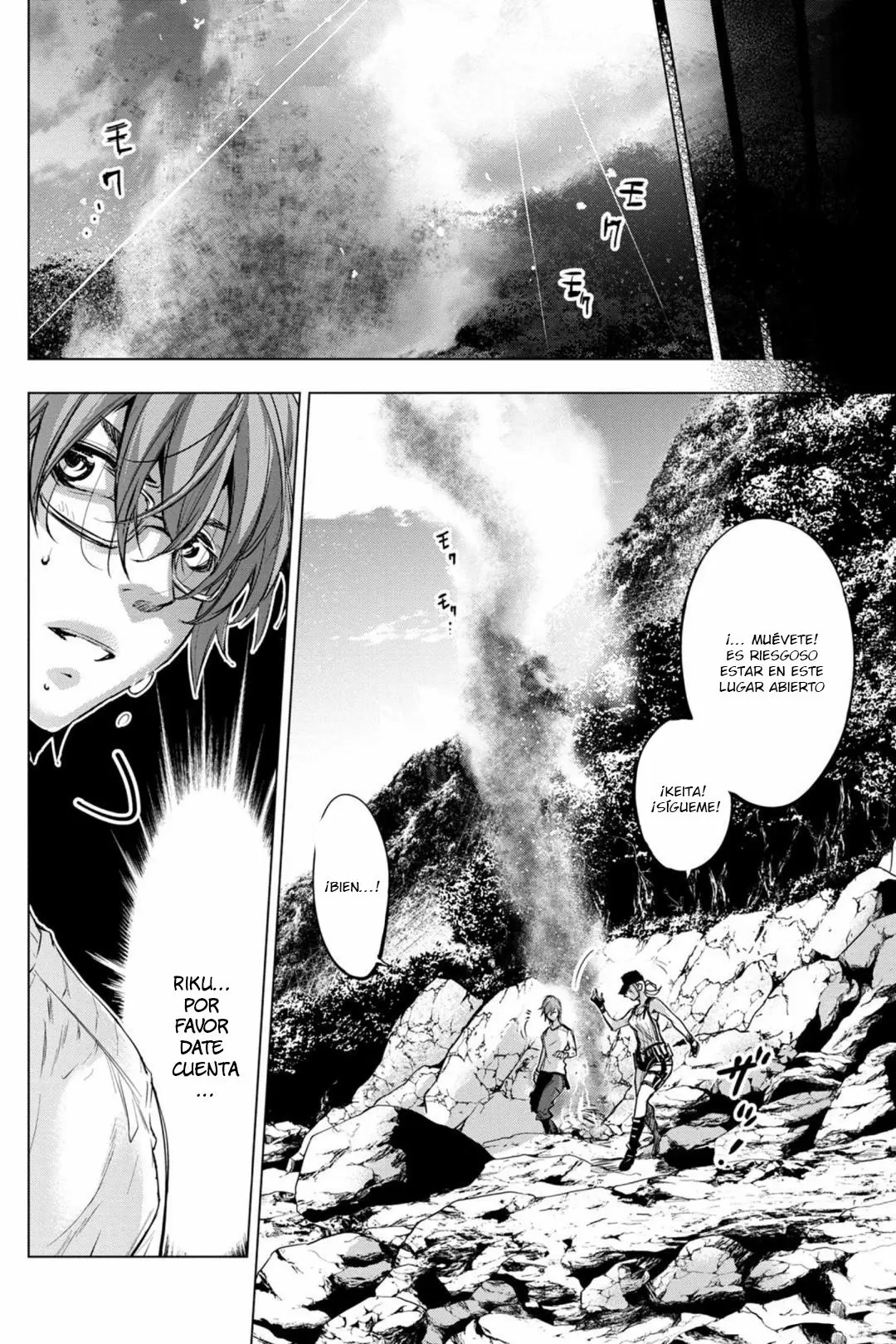 Ingoshima (2018) - Capítulo 37 - Página 17 - LectorTMOo