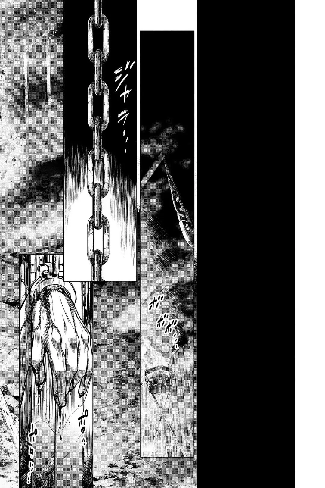 Ingoshima (2018) - Capítulo 4 - Página 27 - LectorTMOo