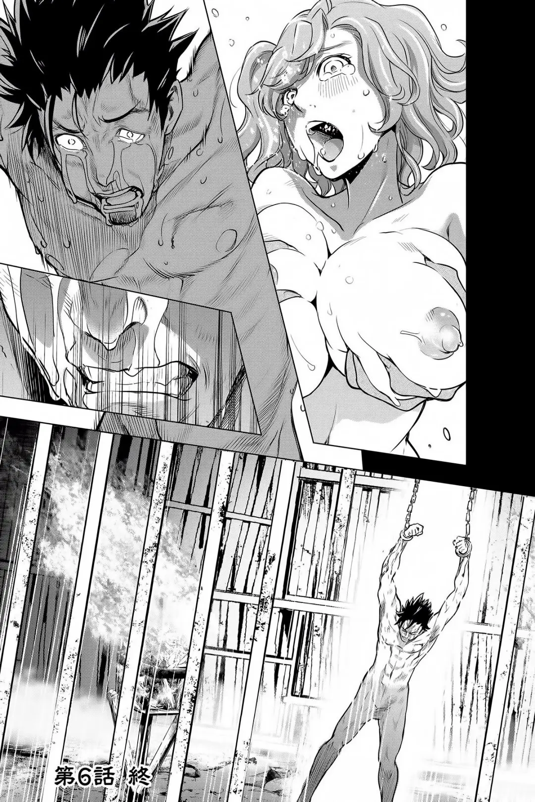 Ingoshima (2018) - Capítulo 6 - Página 24 - LectorTMOo