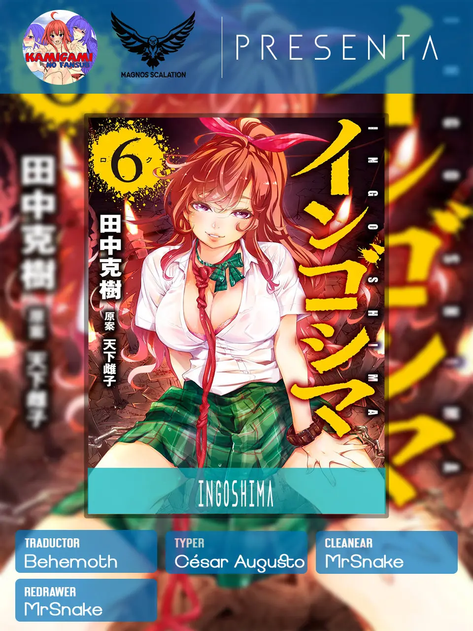 Ingoshima (2018) - Capítulo 68 - Página 1 - LectorTMOo