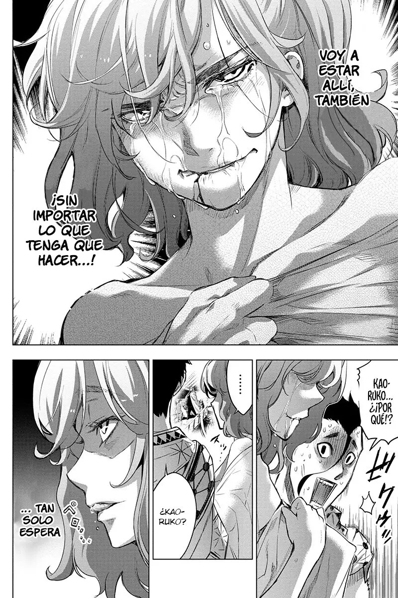 Ingoshima (2018) - Capítulo 69 - Página 7 - LectorTMOo